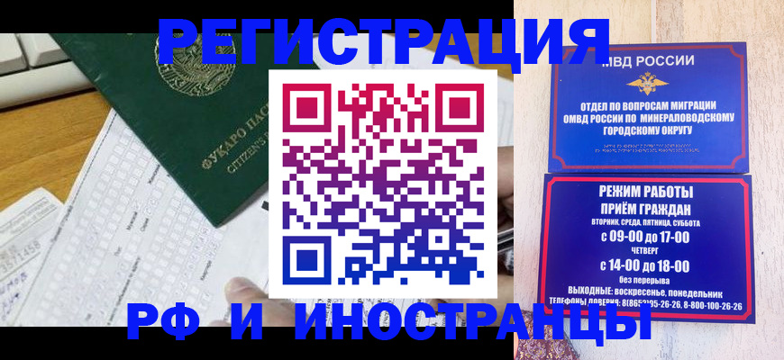 регистрация в Тюмени