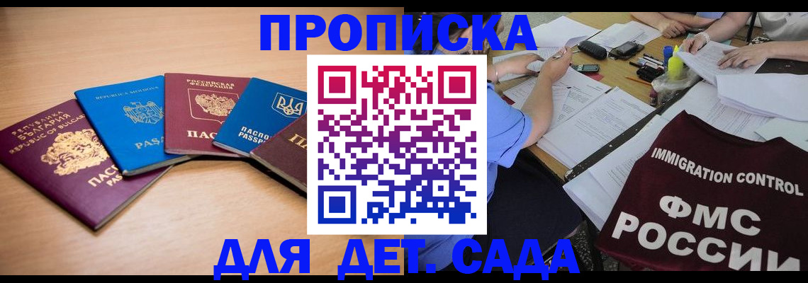 найти адрес прописки в Тюмени